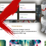 Ошибки монетизации сайта с небольшим трафиком: 7 причин почему вы не зарабатываете